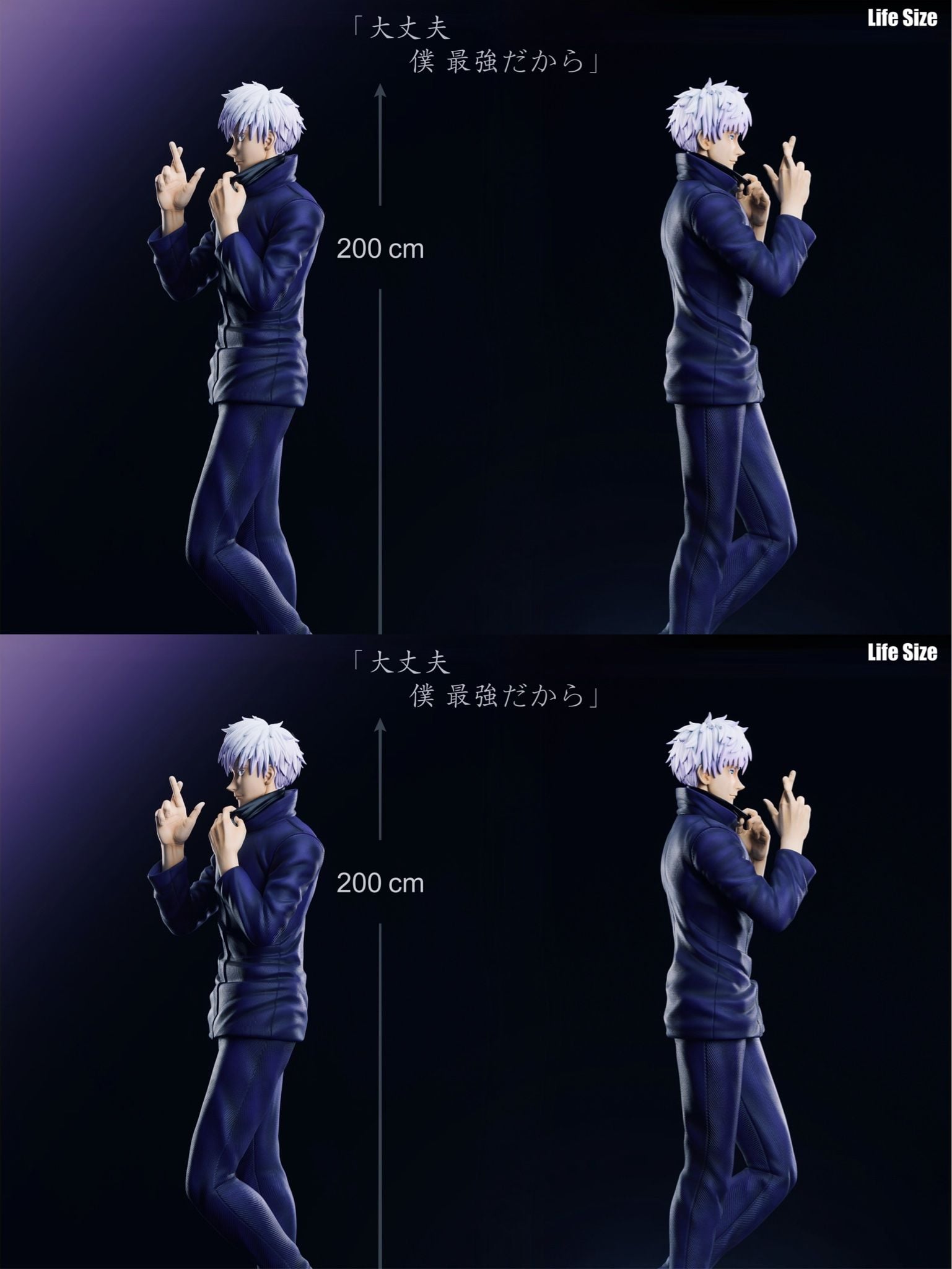 Gojo Satoru Life Size - Jujutsu Kaisen - Real Creation Studio resin statue Real Creation Studio anime figure