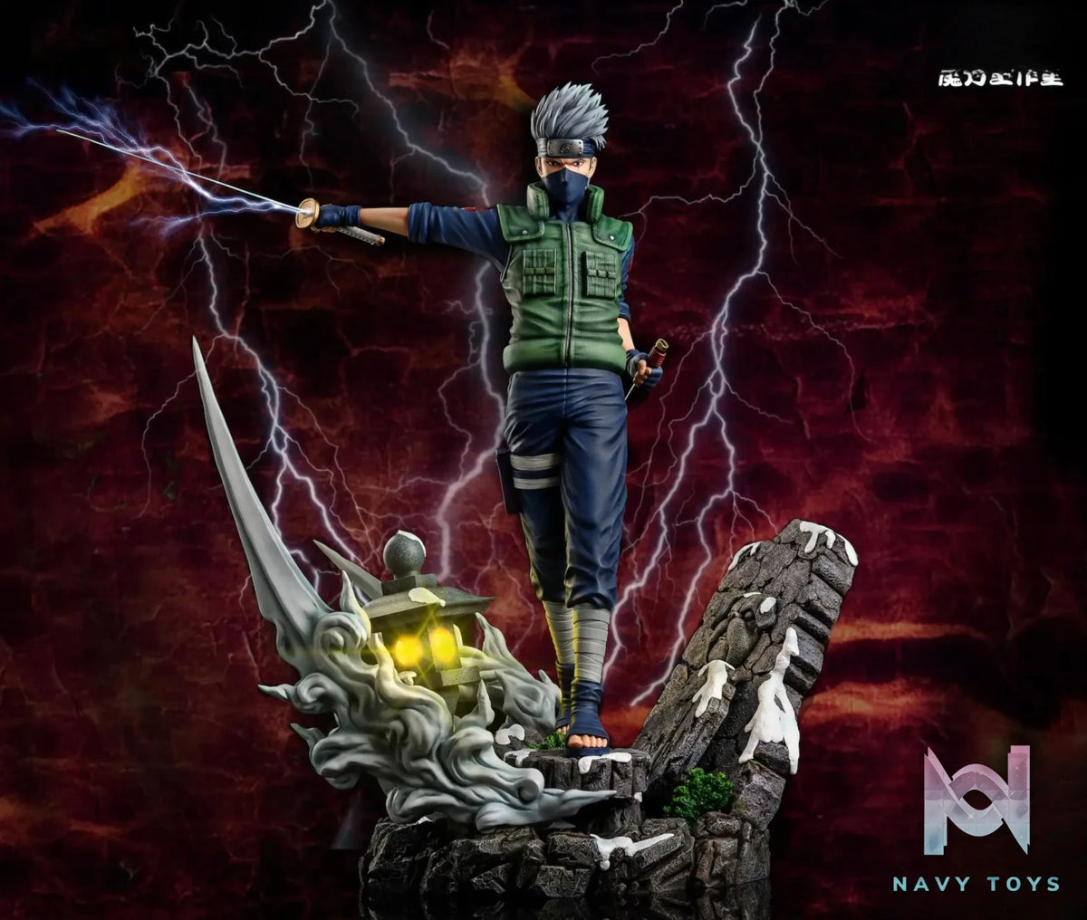 Magic Power Studio – Naruto Kakashi Hatake