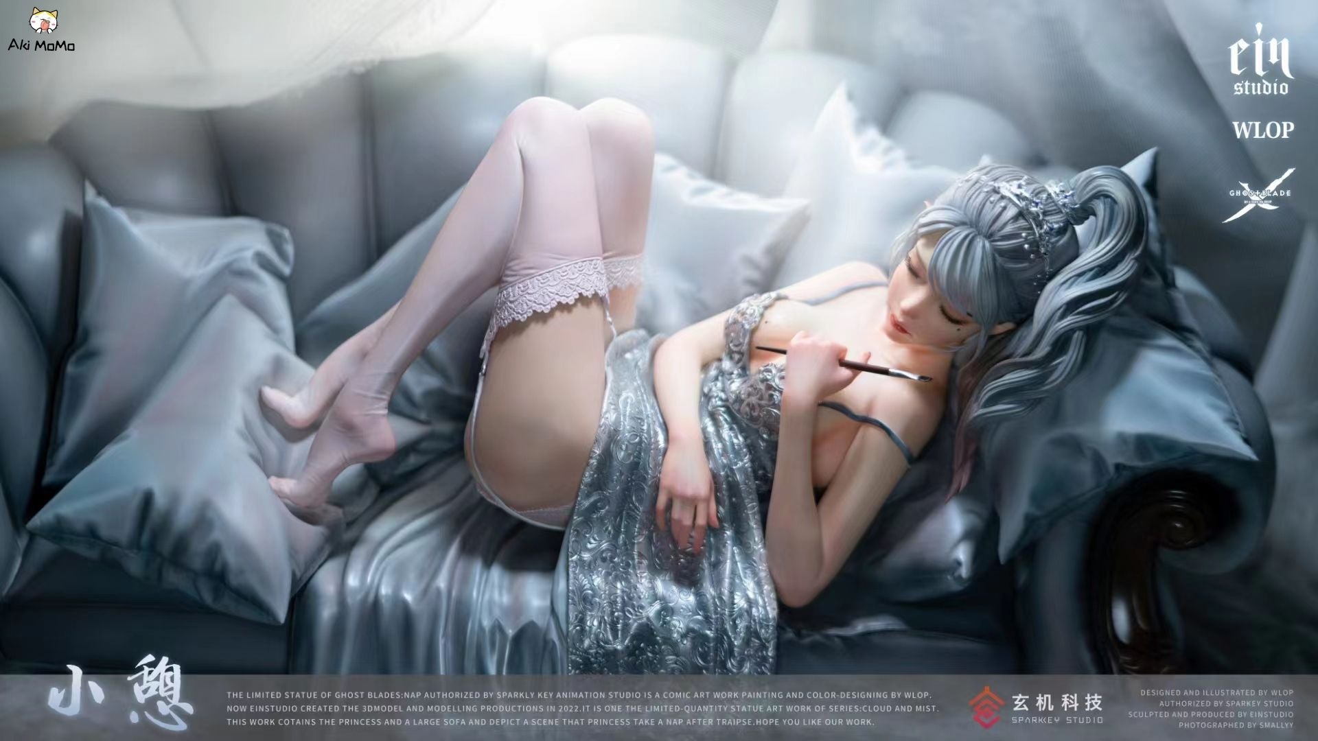 Ein Studio Yan Ghost Blade resin statue Ein Studio anime figure