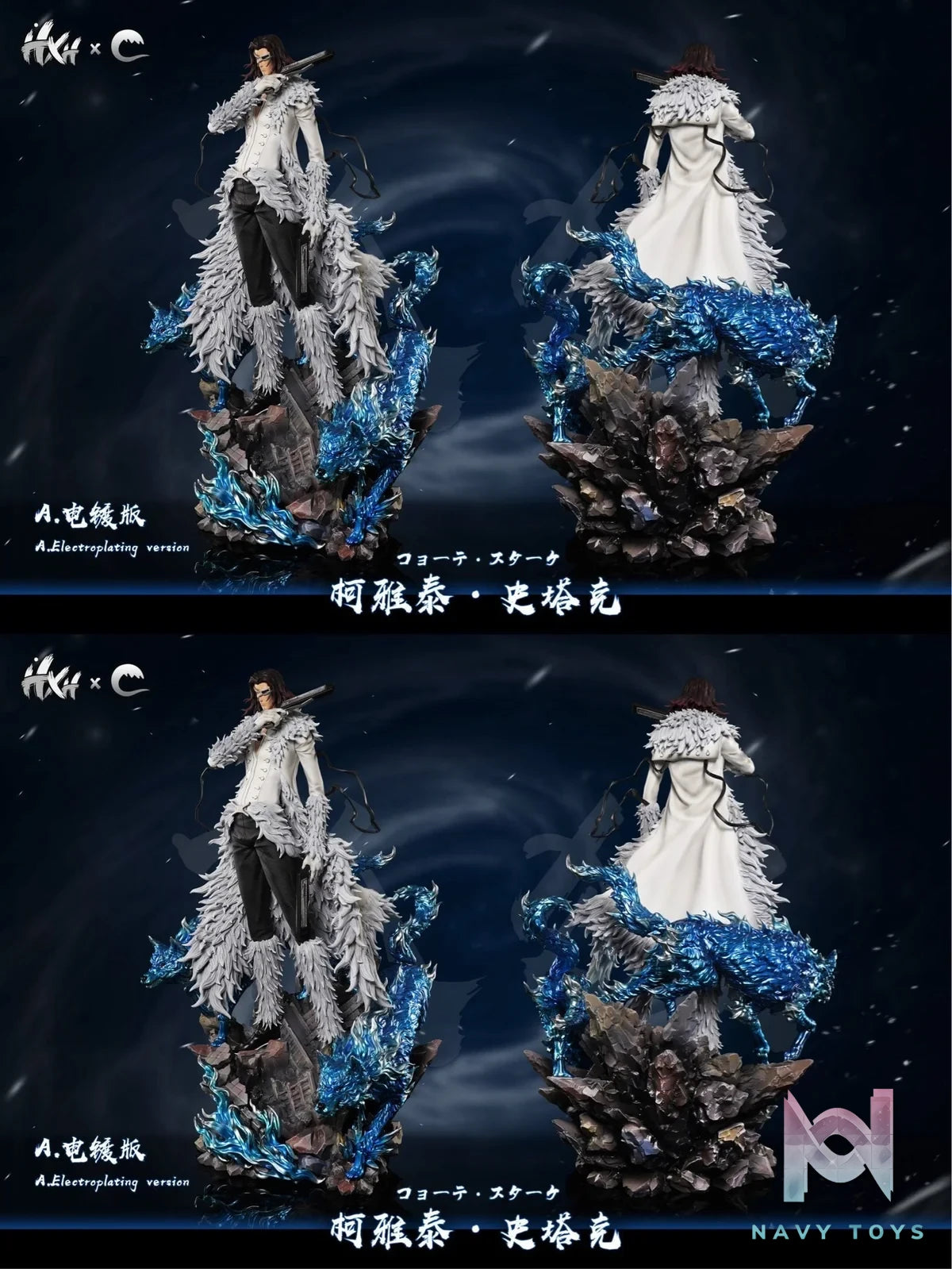 Coyote Starkk - Bleach - HXHENG x Cheng Studio resin statue HXHENG x CHENG Studio anime figure