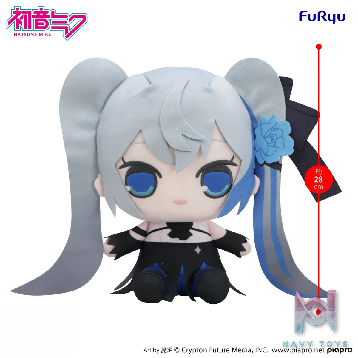 FURYU – Hatsune Miku KYURUMARU Big Plush Toy – Blue Rose (Licensed)