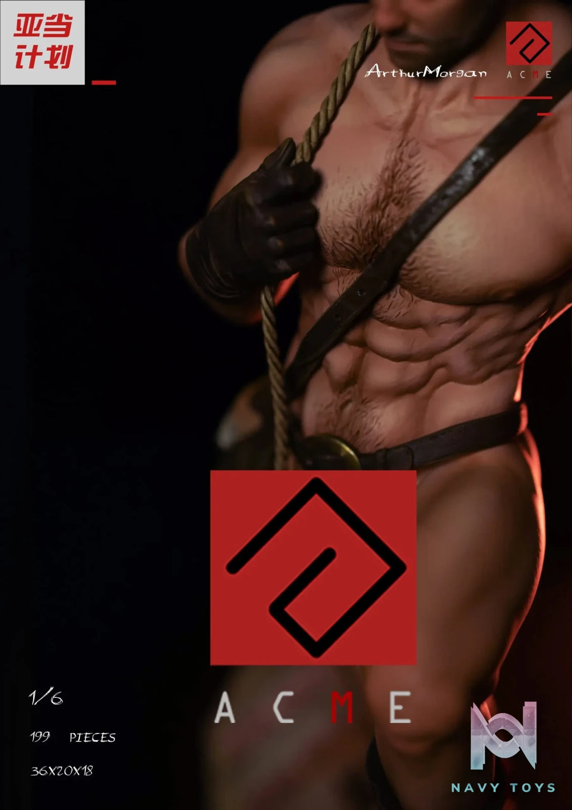 Acme Studio – Red Dead Redemption 2 Arthur Morgan