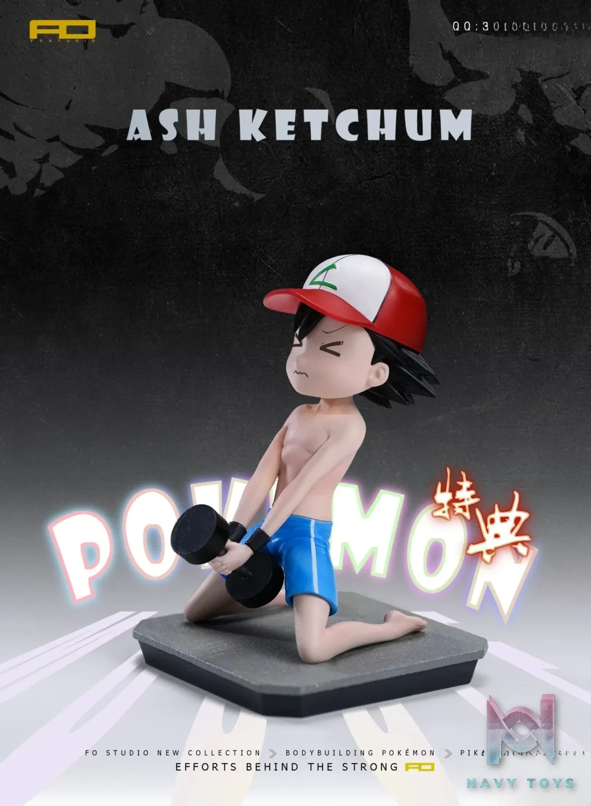 FO Studio – Gym Series Charmander