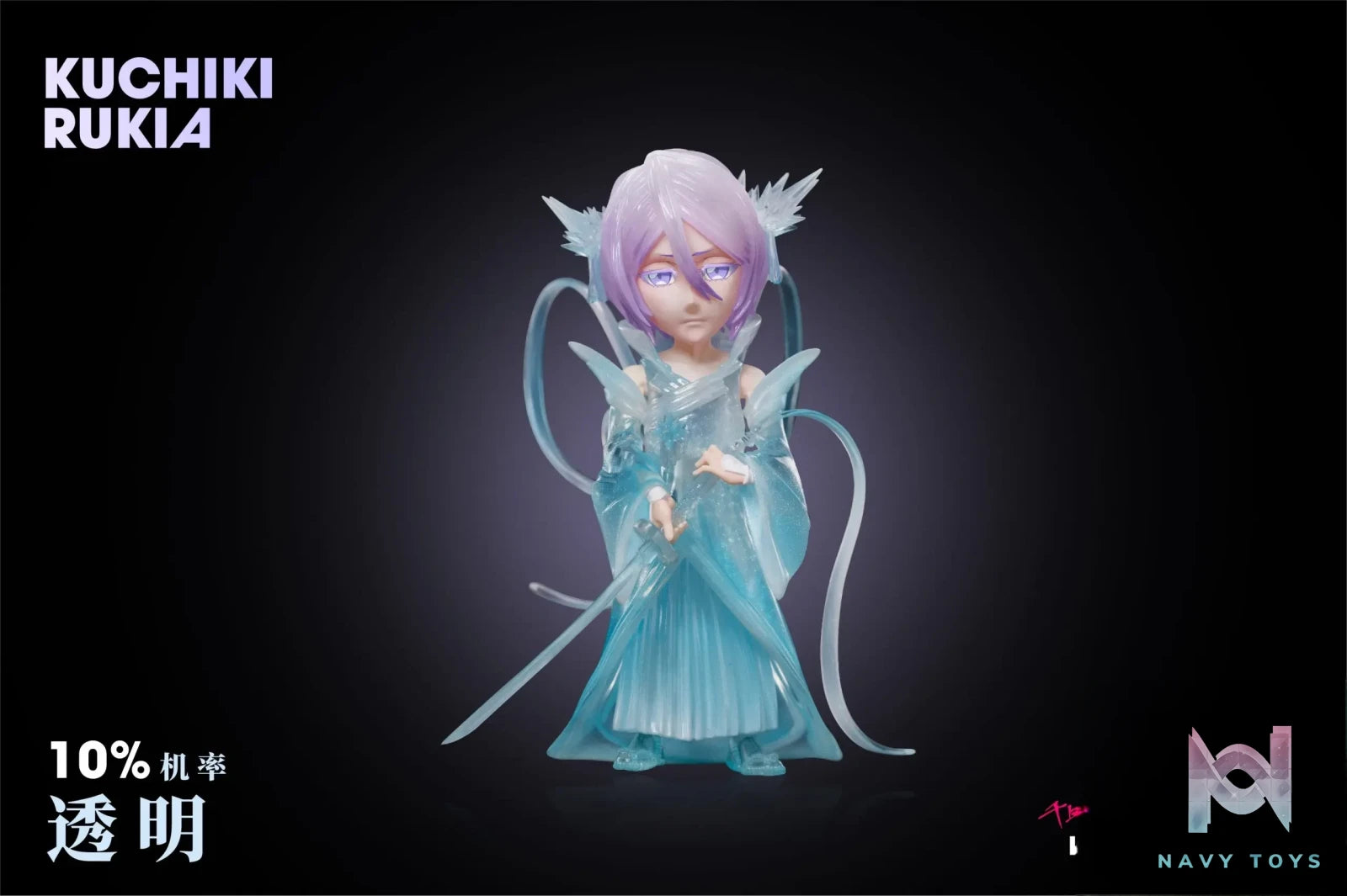 Bleach Thousand-Year Blood War #4 White Haze… – Yz Studio | Navy Toys