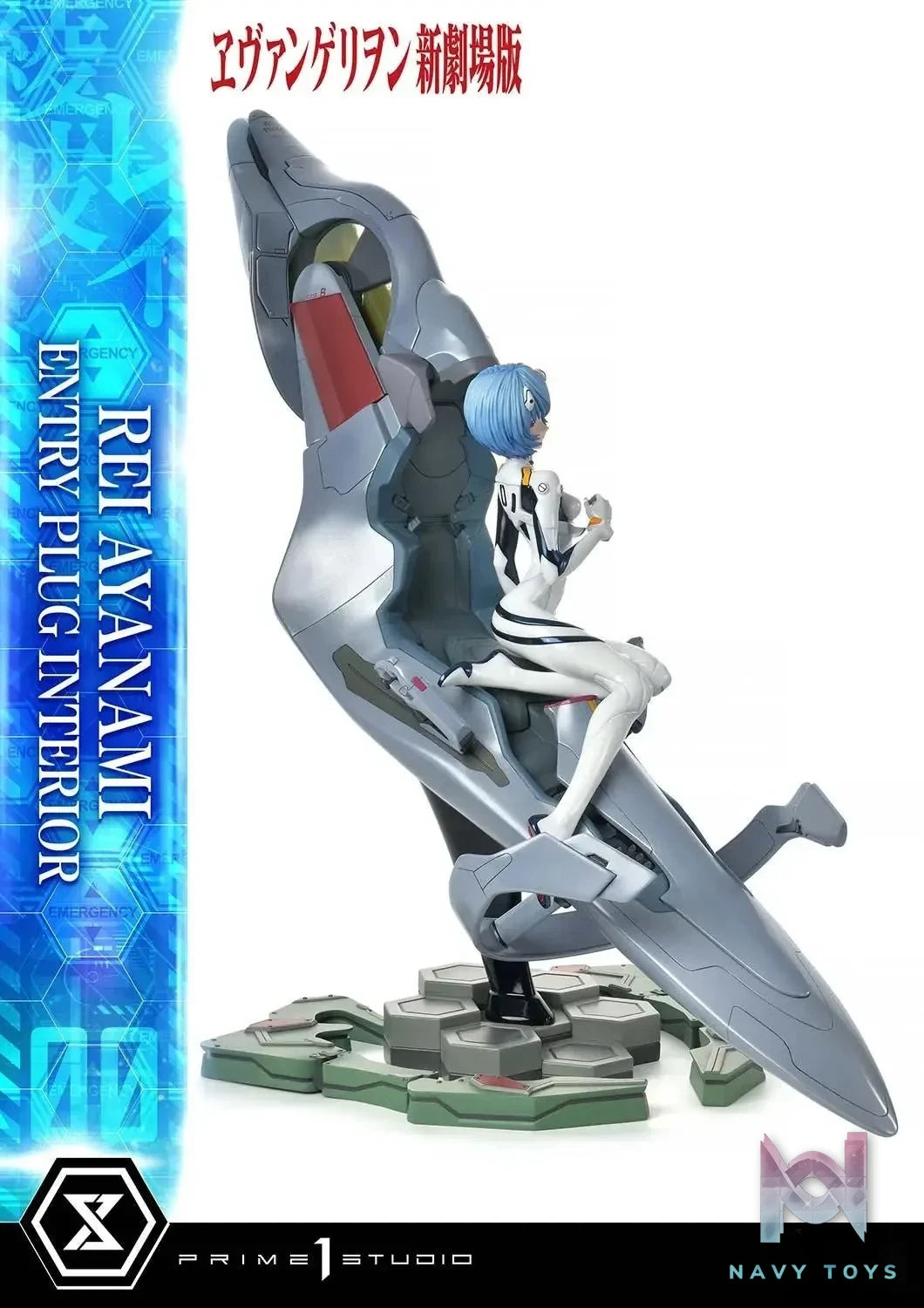 Prime 1 Studio - Ultimate Premium Masterline Evangelion(sinmov) Rei Ayanami (Entry Plug Interior) UPMEVA - 01 UPMEVA - 01S (Licensed) resin statue Navy Toys anime figure
