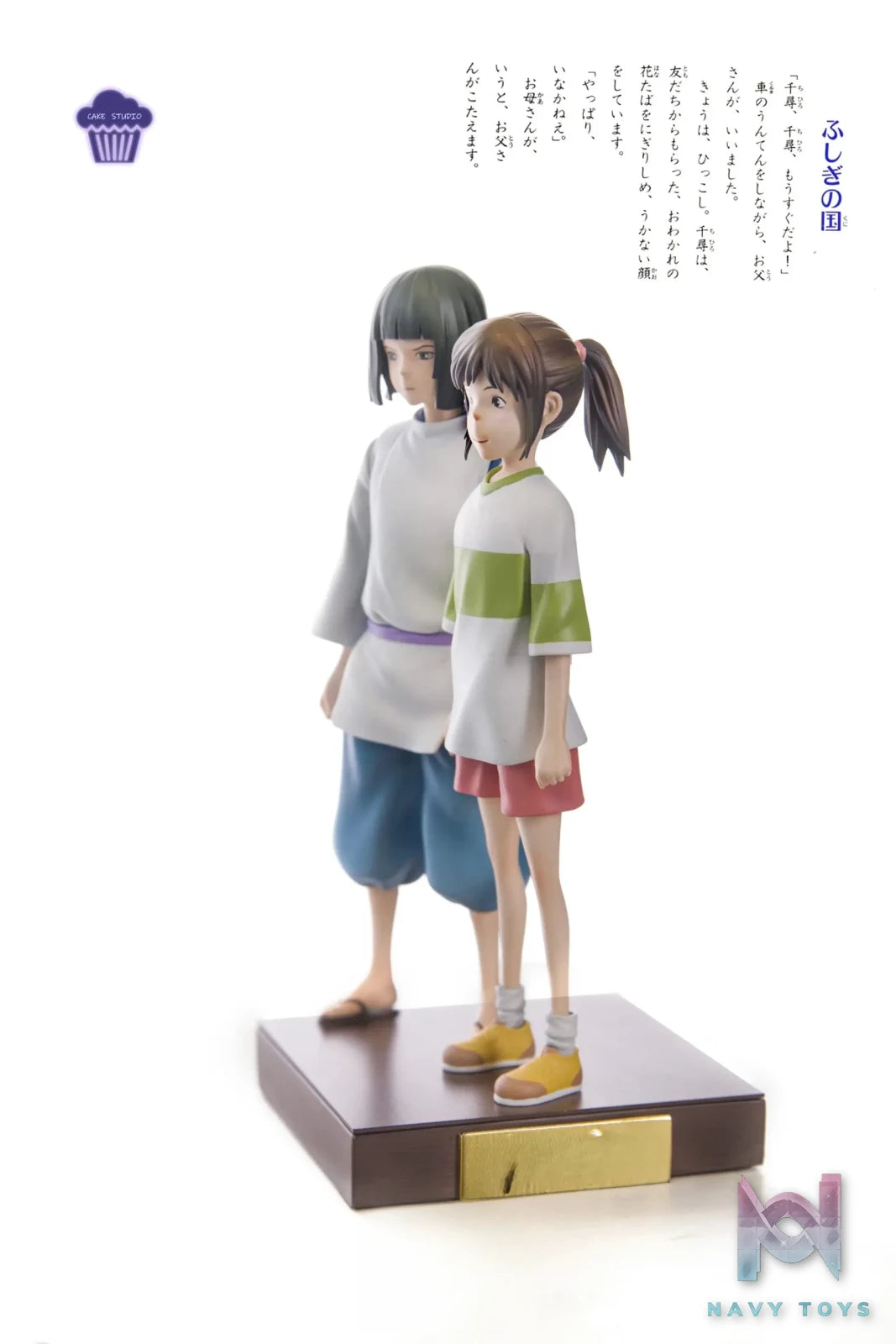 Cake Studio – Hayao Miyazaki Series Small Scale 002 Spirited Away