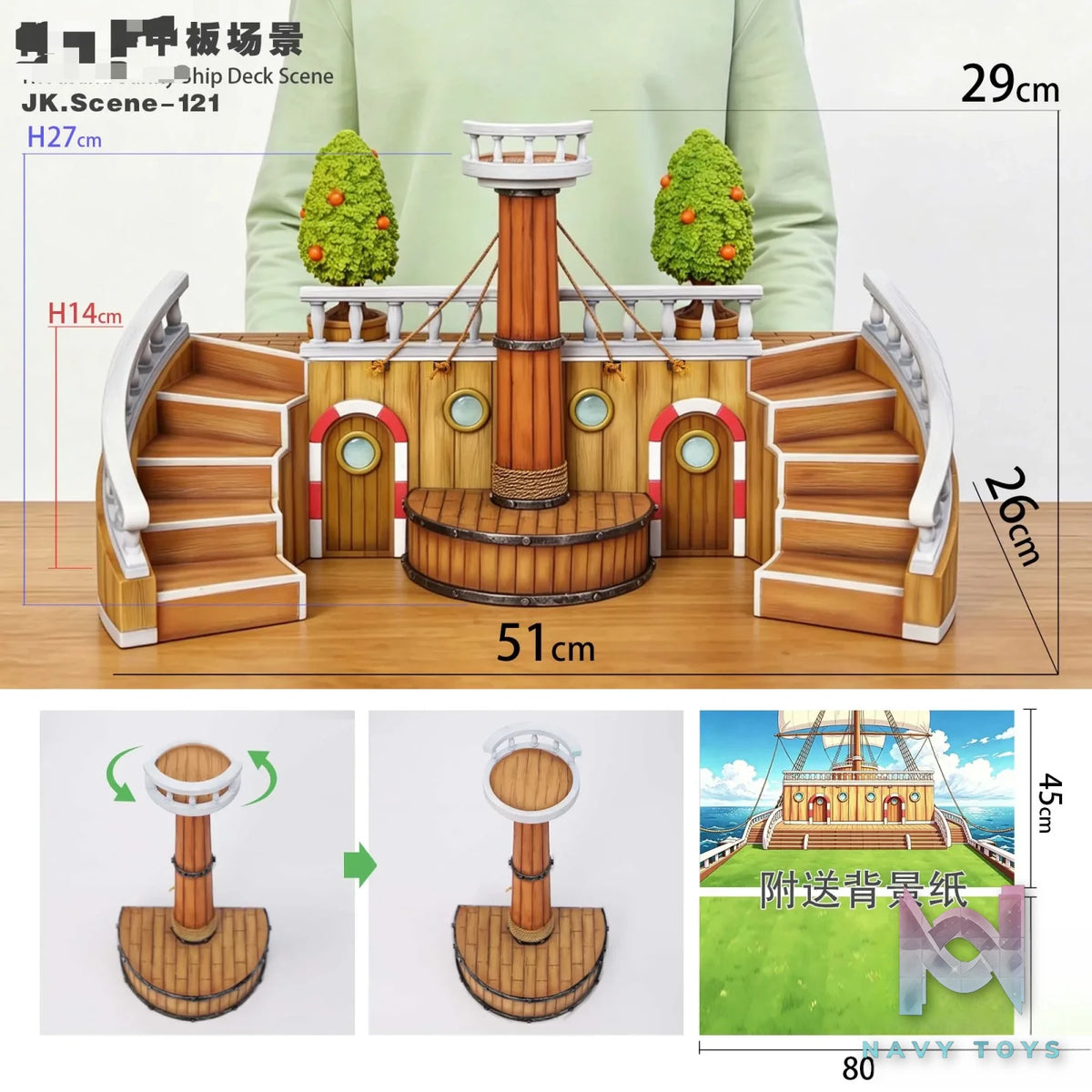 JacksDo Studio – Thousand Sunny Ship Deck Scene One Piece