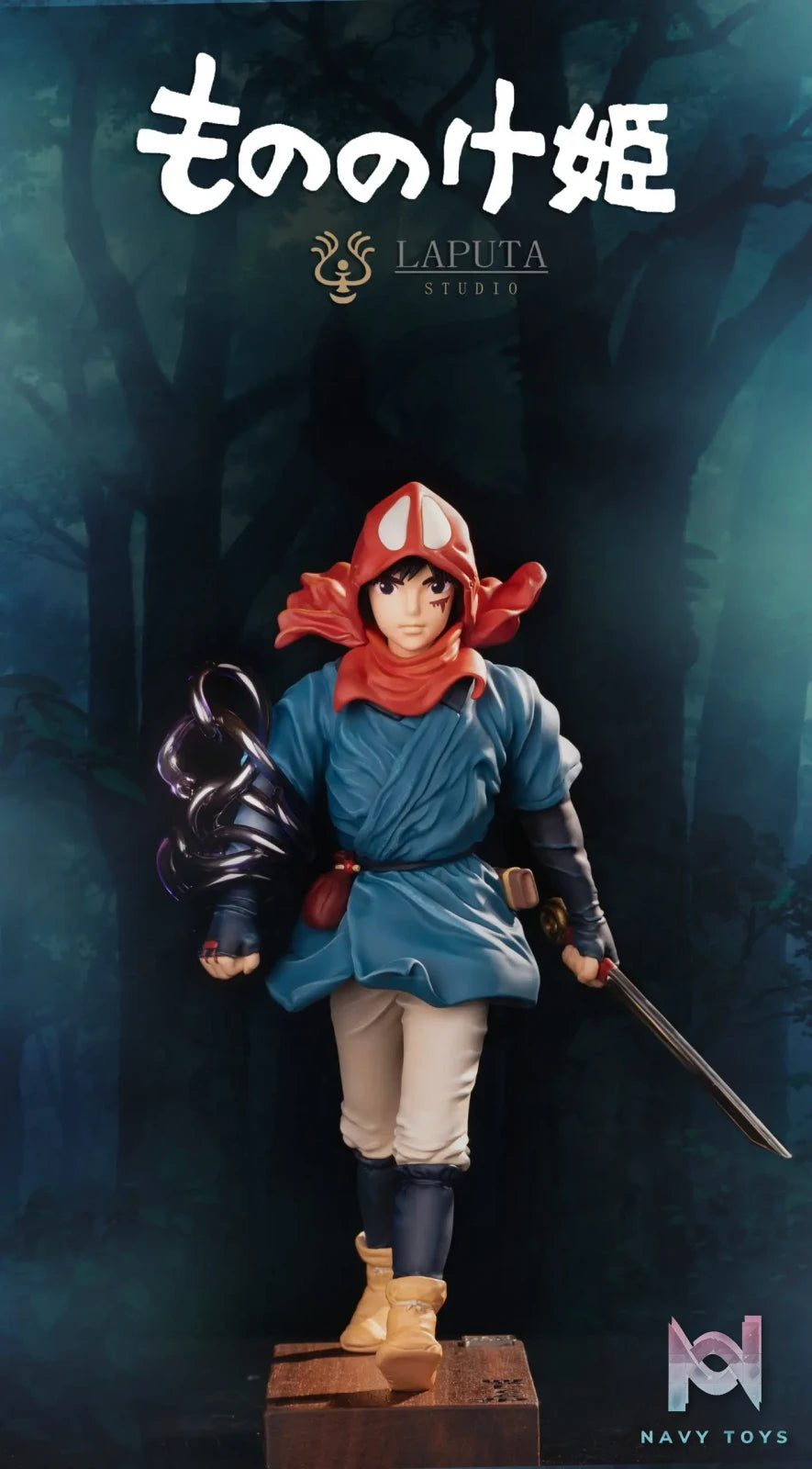 LAPUTA Studio – Ashitaka Princess Mononoke