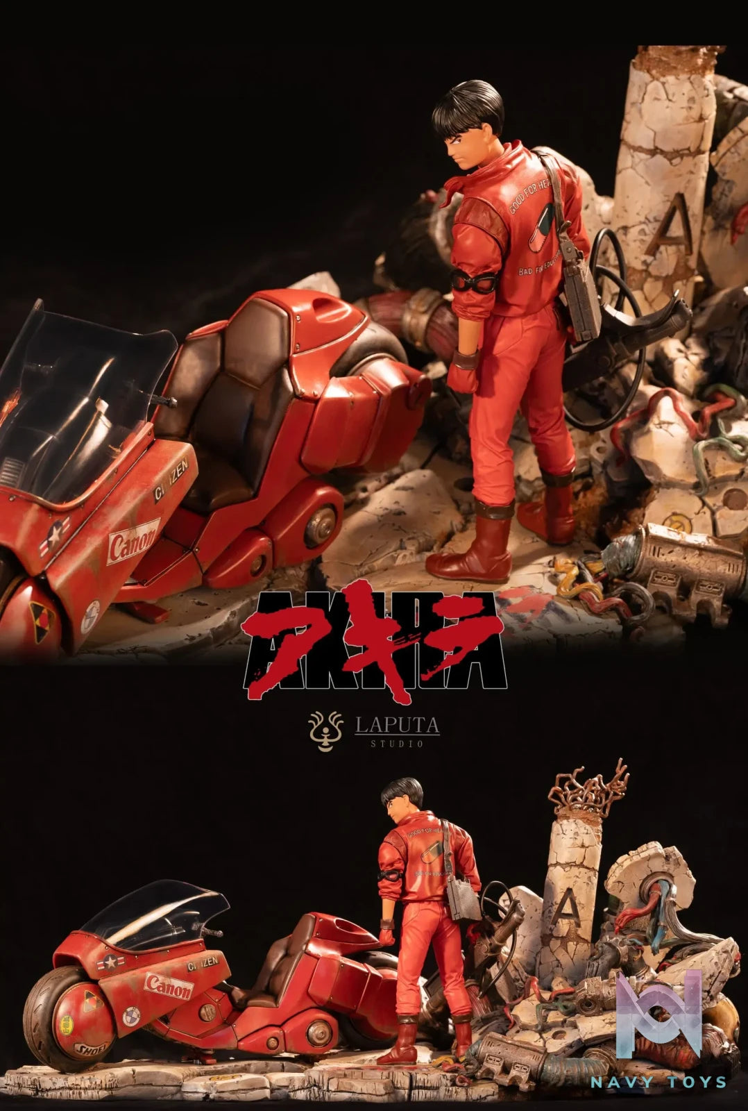 LAPUTA Studio – Akira Shonen Kaneda ON YOUR MARK Police Reserve Aircraft