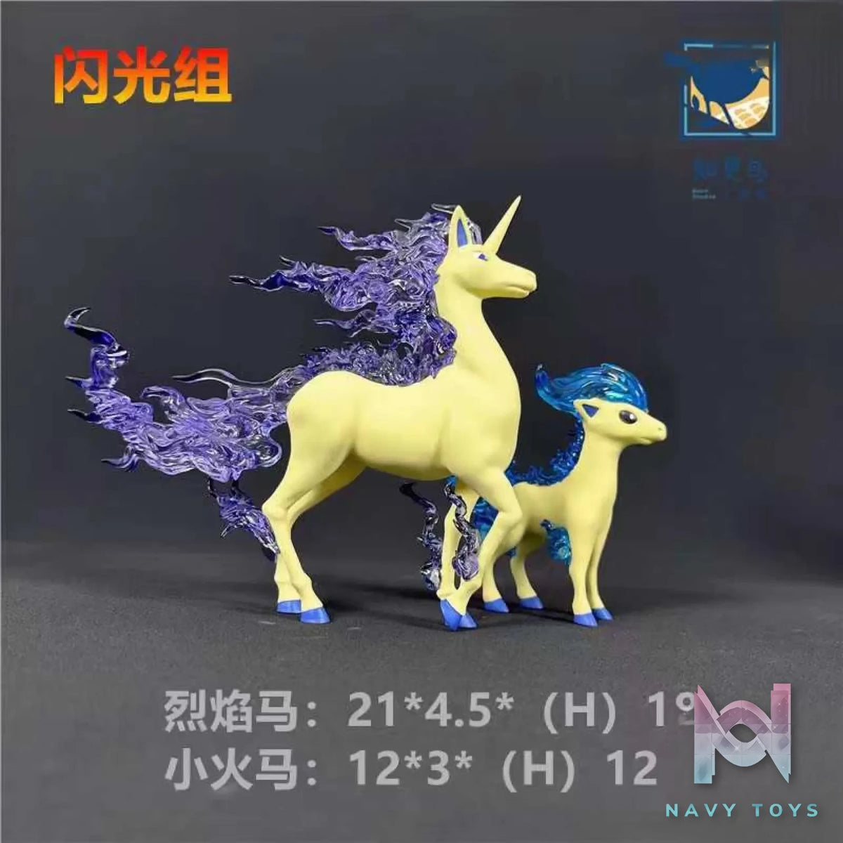 Robin Studio-Pokémon Rapidash