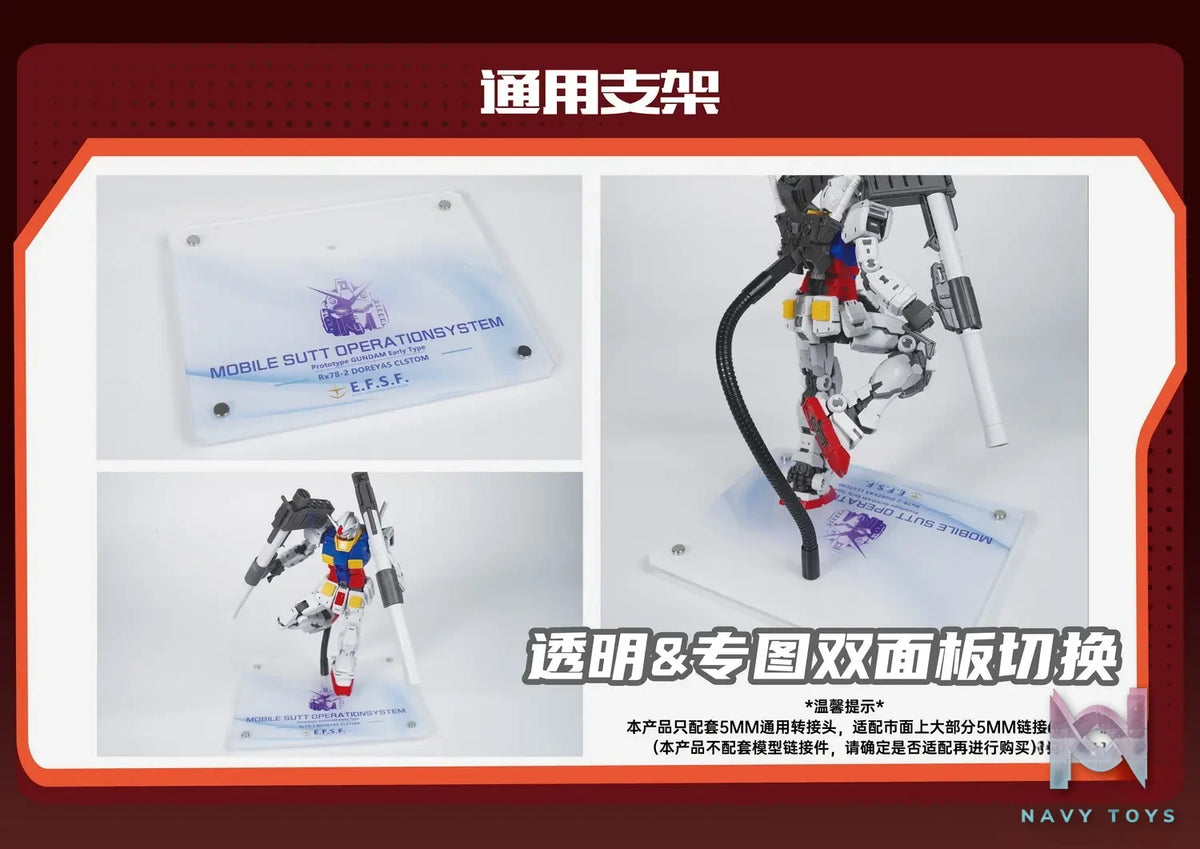 ALISPICIOUS MODEL Studio – Gundam Series Acrylic HD UV printing universal bracket platform