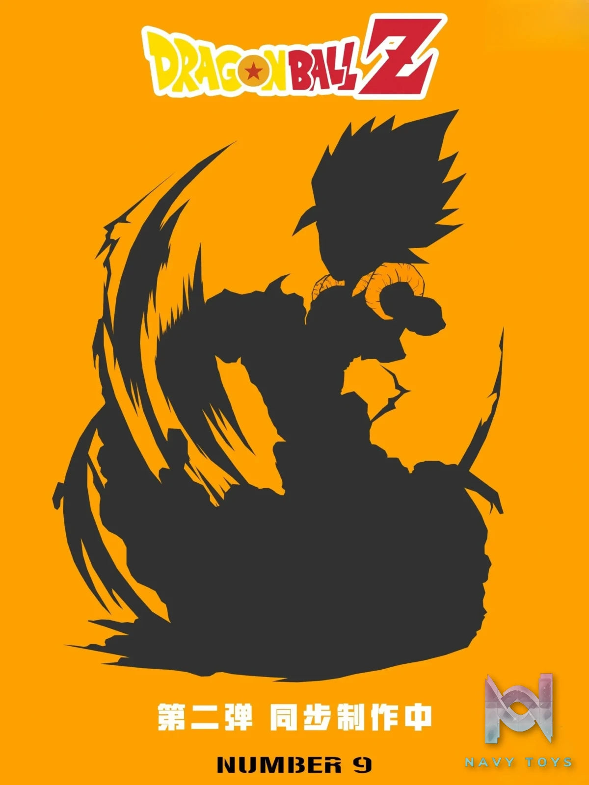 Number 9 Studio – Dragon Ball Vegito