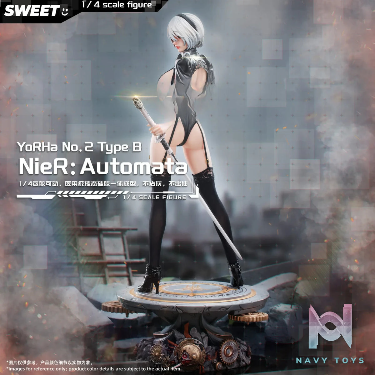 Sweet Studio – YoRHa No.2 Type B 1/4 Seamless Action Figure NieR:Automata