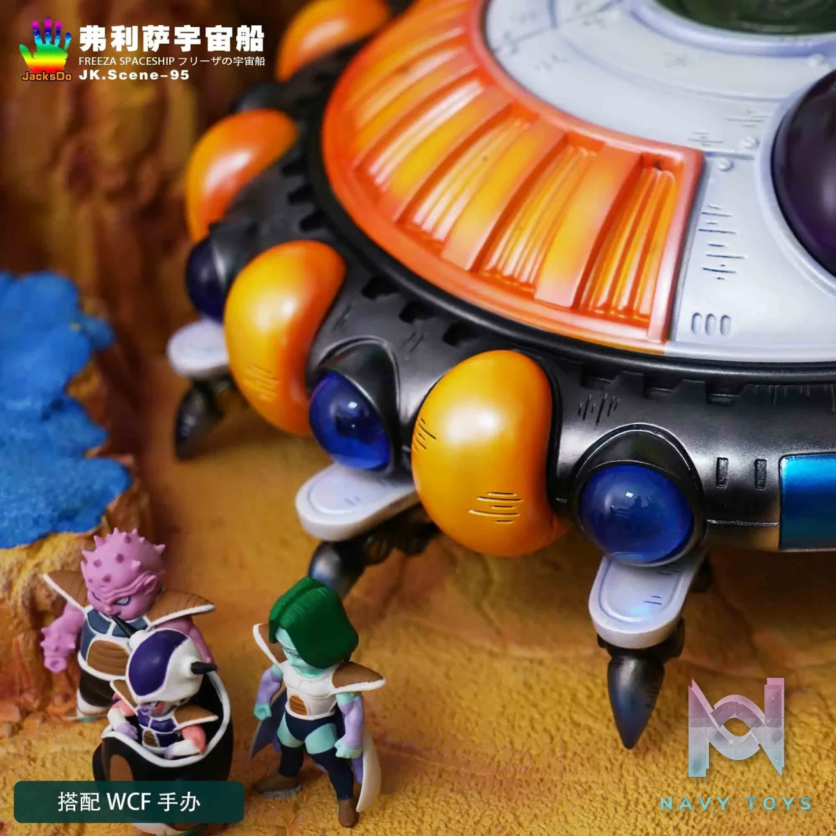 JacksDo Studio – Dragon Ball Frieza Spaceship