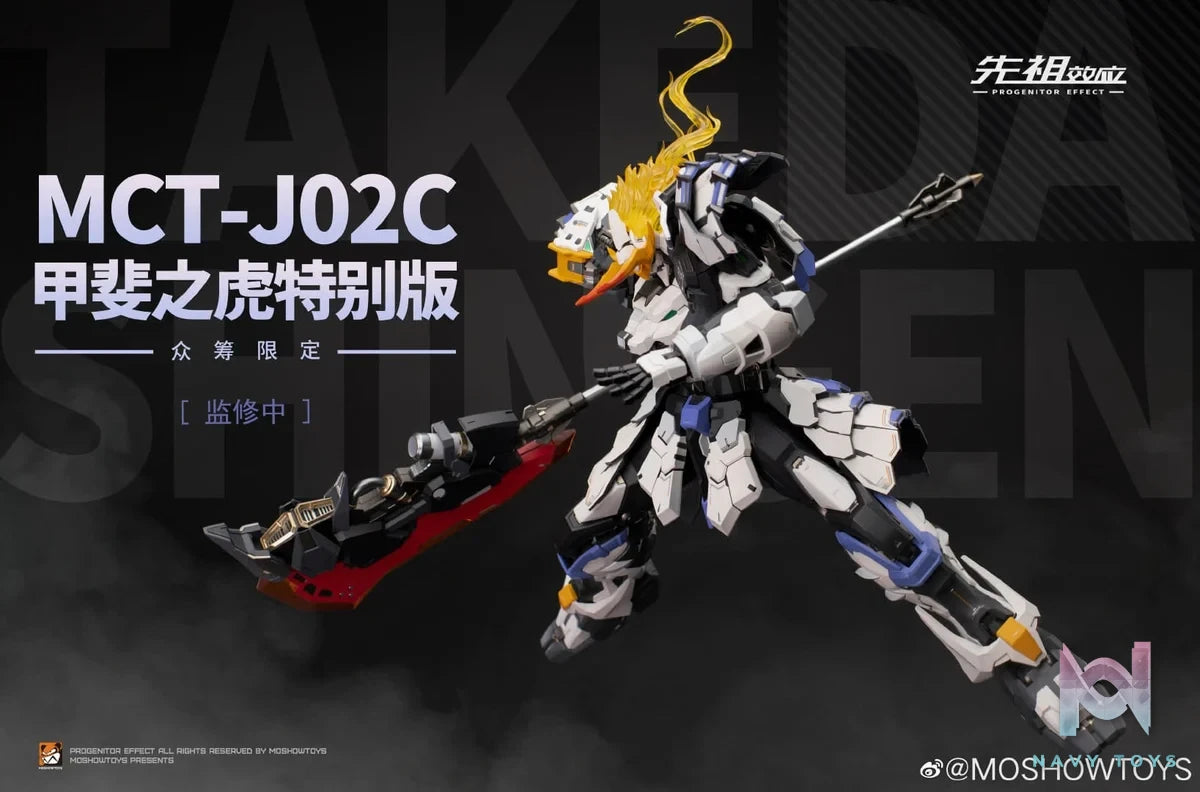 MCT - J02C Takeda resin statue moshow anime figure