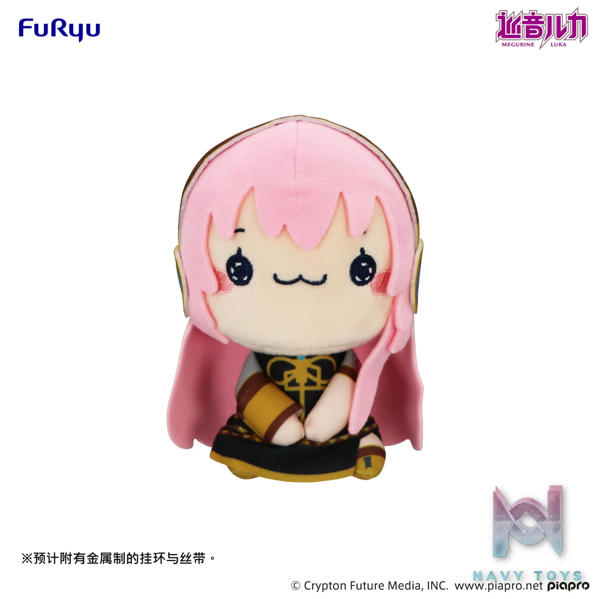 FURYU – MOCHIPICO Plush Toy Blue Rose Hatsune Miku & Megurine Luka (Licensed)