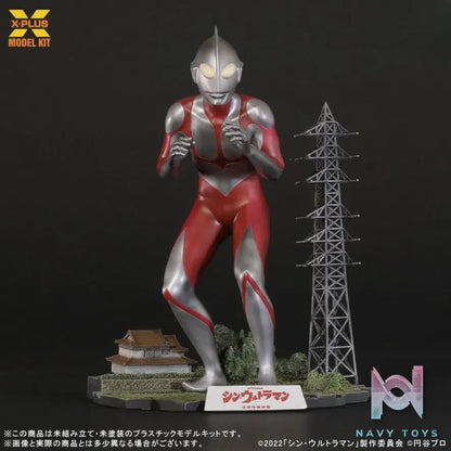 X-PLUS PLEX Studio – 1/250 Scale Ultraman (Shin Ultraman) Plastic Model Kit (Licensed)