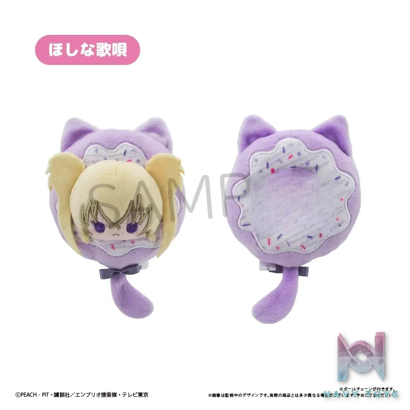 TAPIOCA – Shugo Chara! Donut Plush (Licensed)