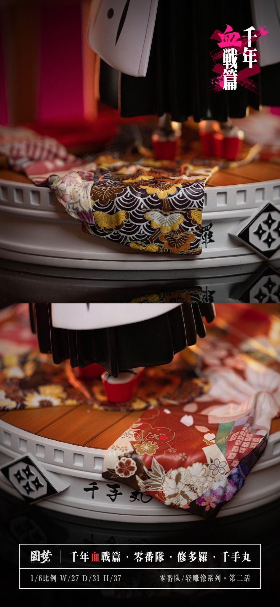 Senjumaru Shutara - Bleach - Seretei Studio resin statue Seretei Studio anime figure