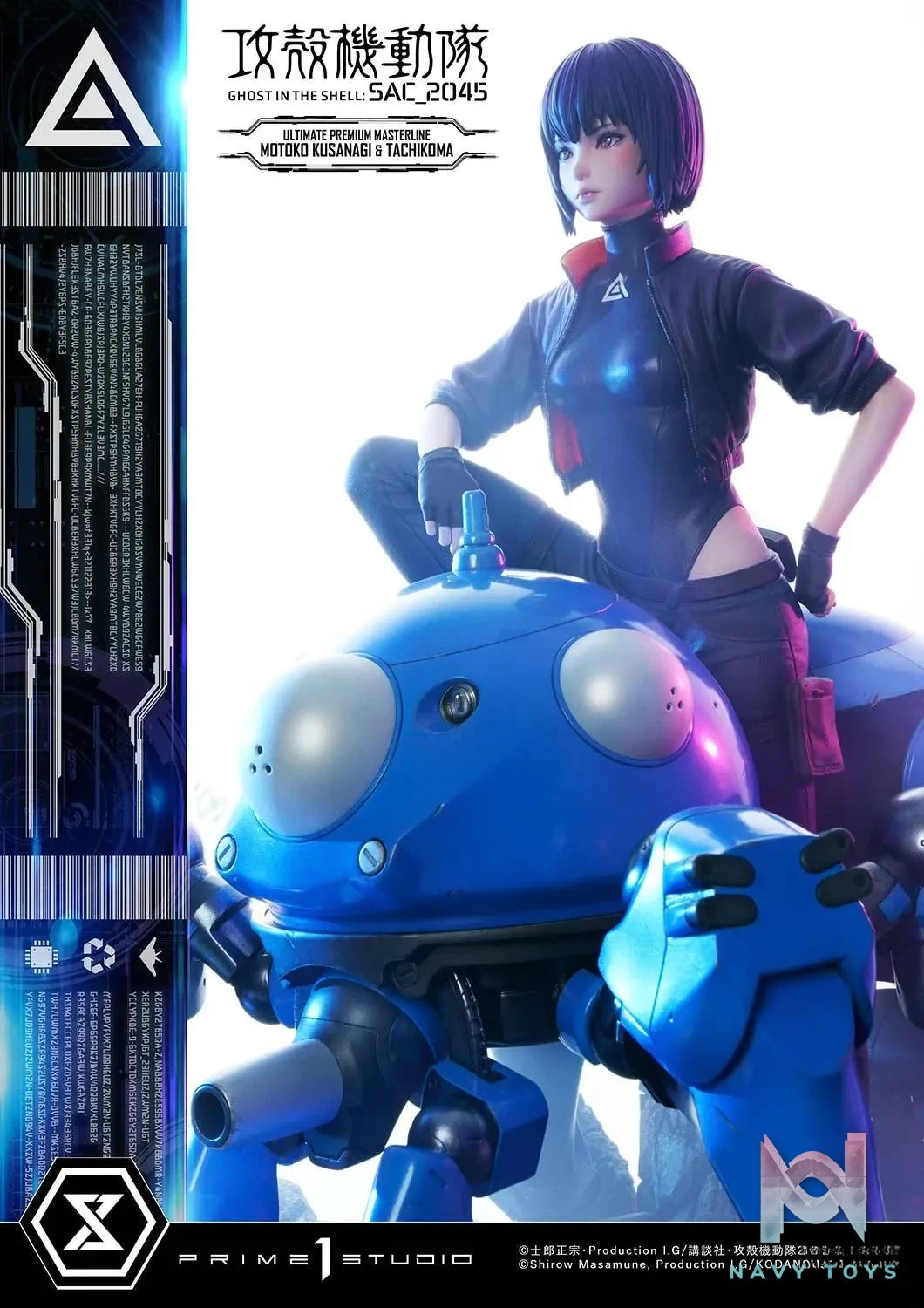 Prime 1 Studio – Ultimate Premium Masterline Ghost in the Shell: SAC_2045 Motoko Kusanagi & Tachikoma UPMGITS-01 UPMGITS-01S(Licensed)