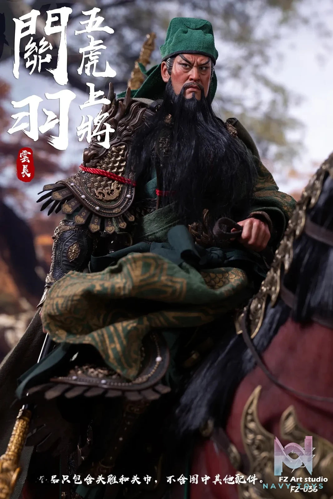 FZ Art Studio – Guan Yu Head Sculpt Accessory Pack FZ036 (Licensed)