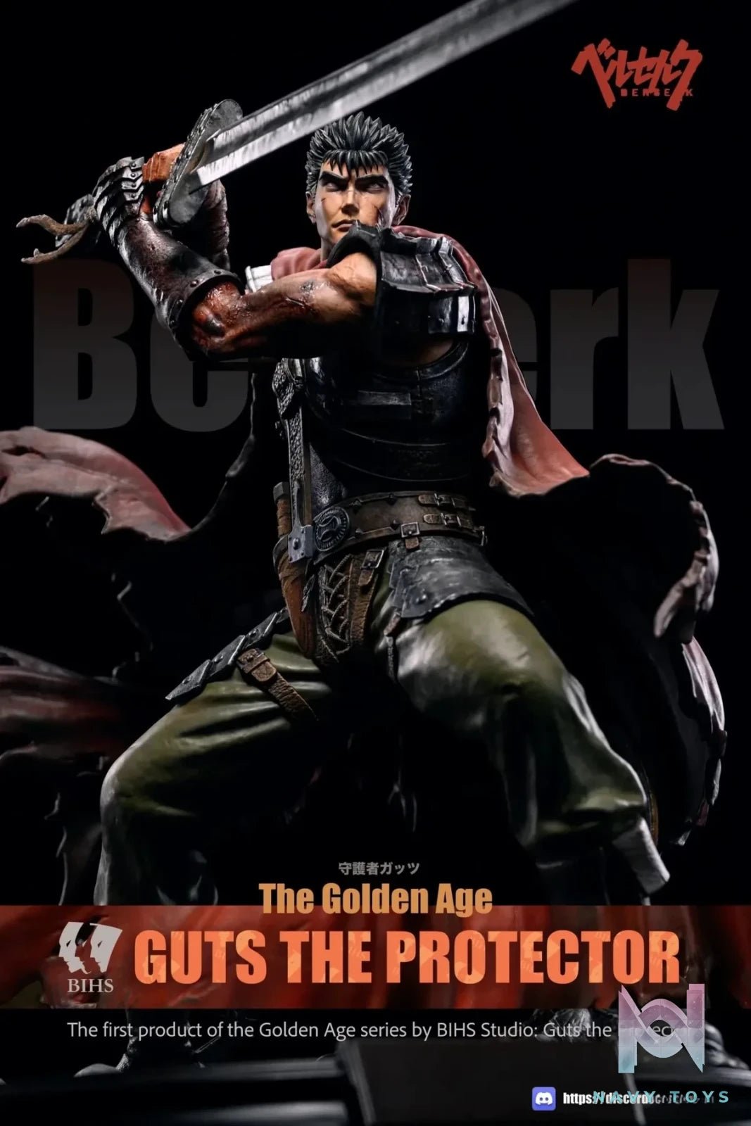 Guts - Berserk 2 Golden Age Chapter Guardian - BIHS Studio resin statue Navy Toys anime figure
