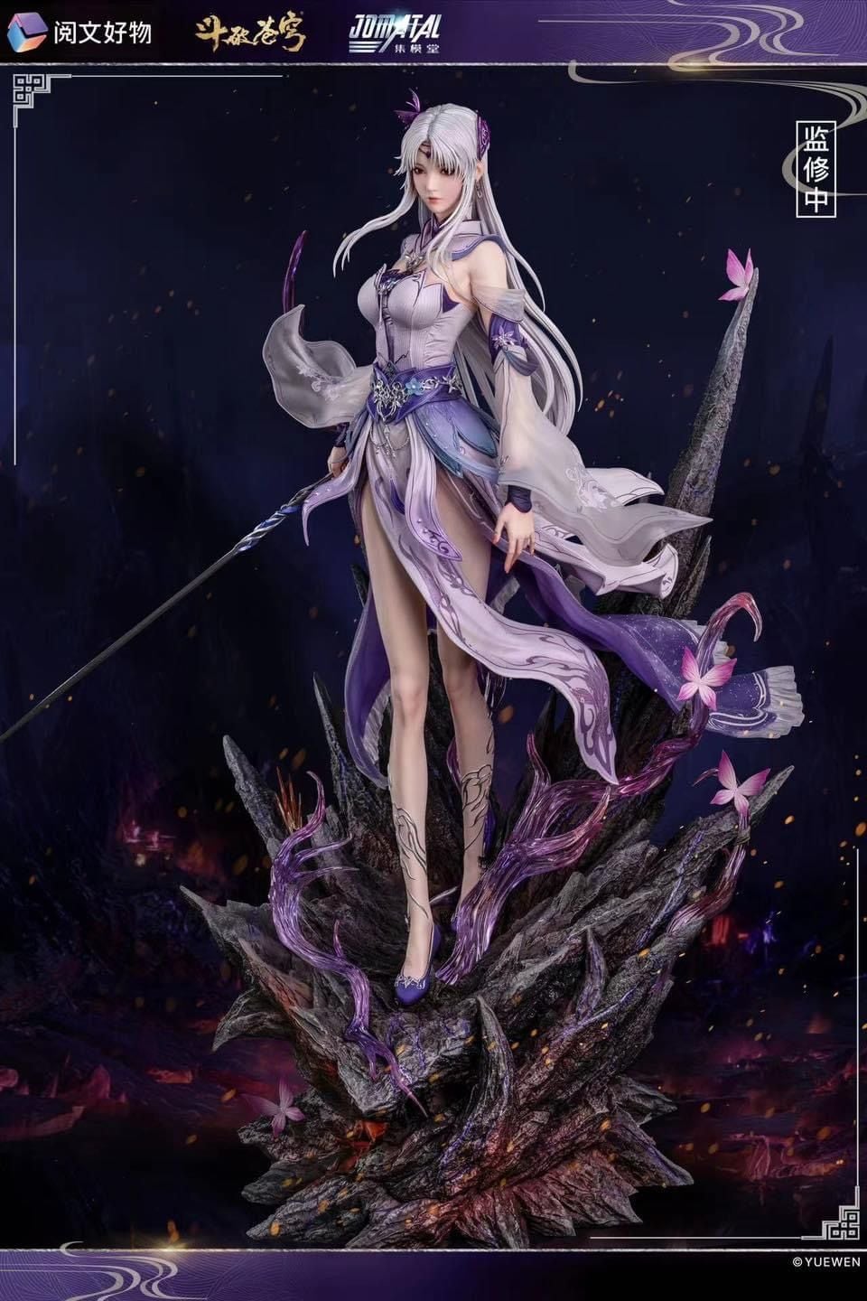 Xiao Yixian - Jomatal Studio resin statue jomatal studio anime figure