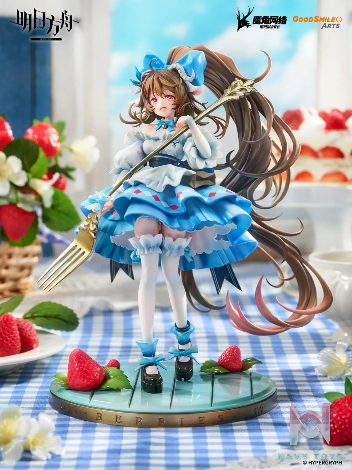 GSAS – Arknights Eyjafjalla the Hvit Aska: A Picnic Before A Long Trip Ver. 1/7 Complete Figure (Licensed)