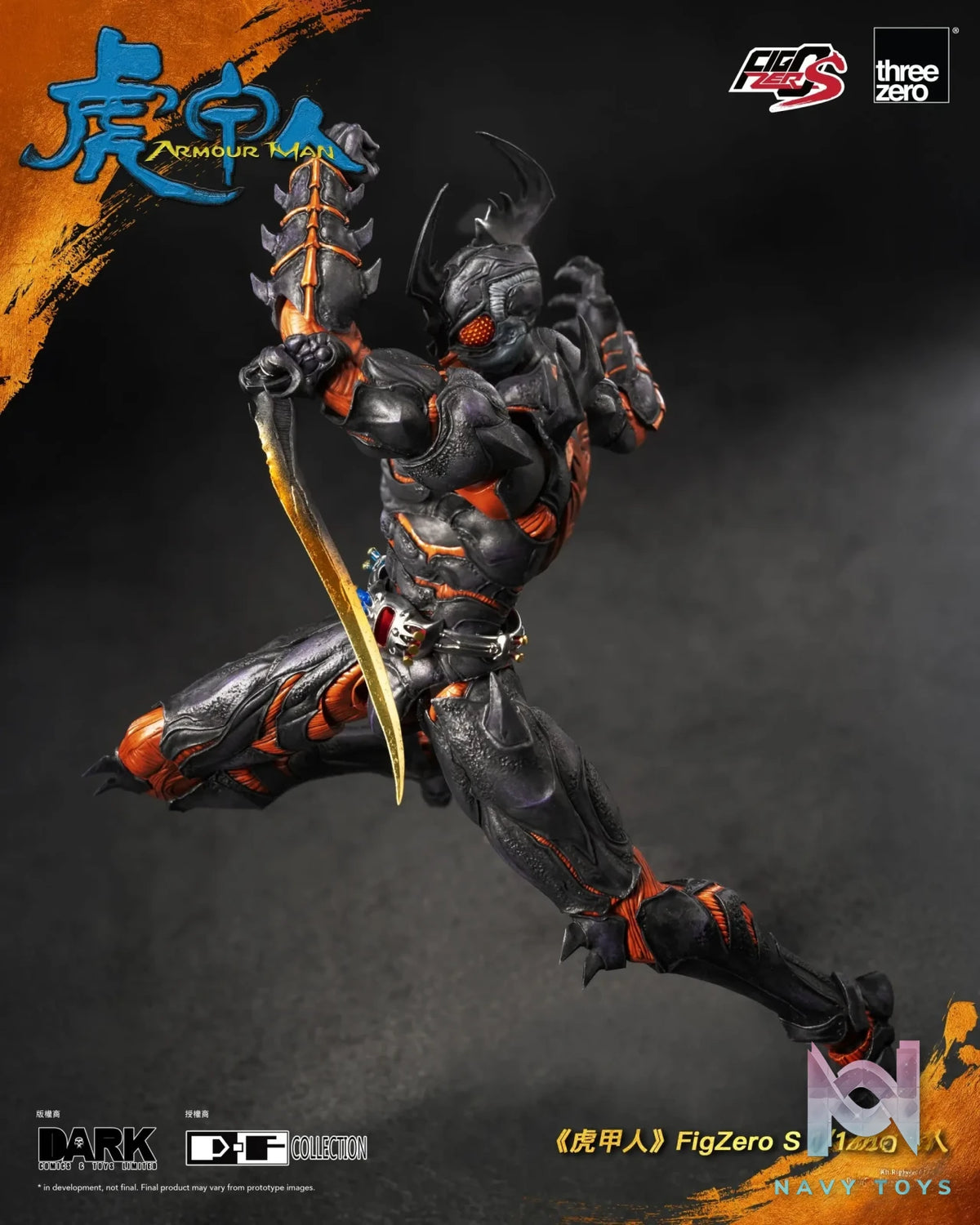 Threezero – Armour Man FigZero S 1/12 Armour Man 3Z08290W0 (Licensed)
