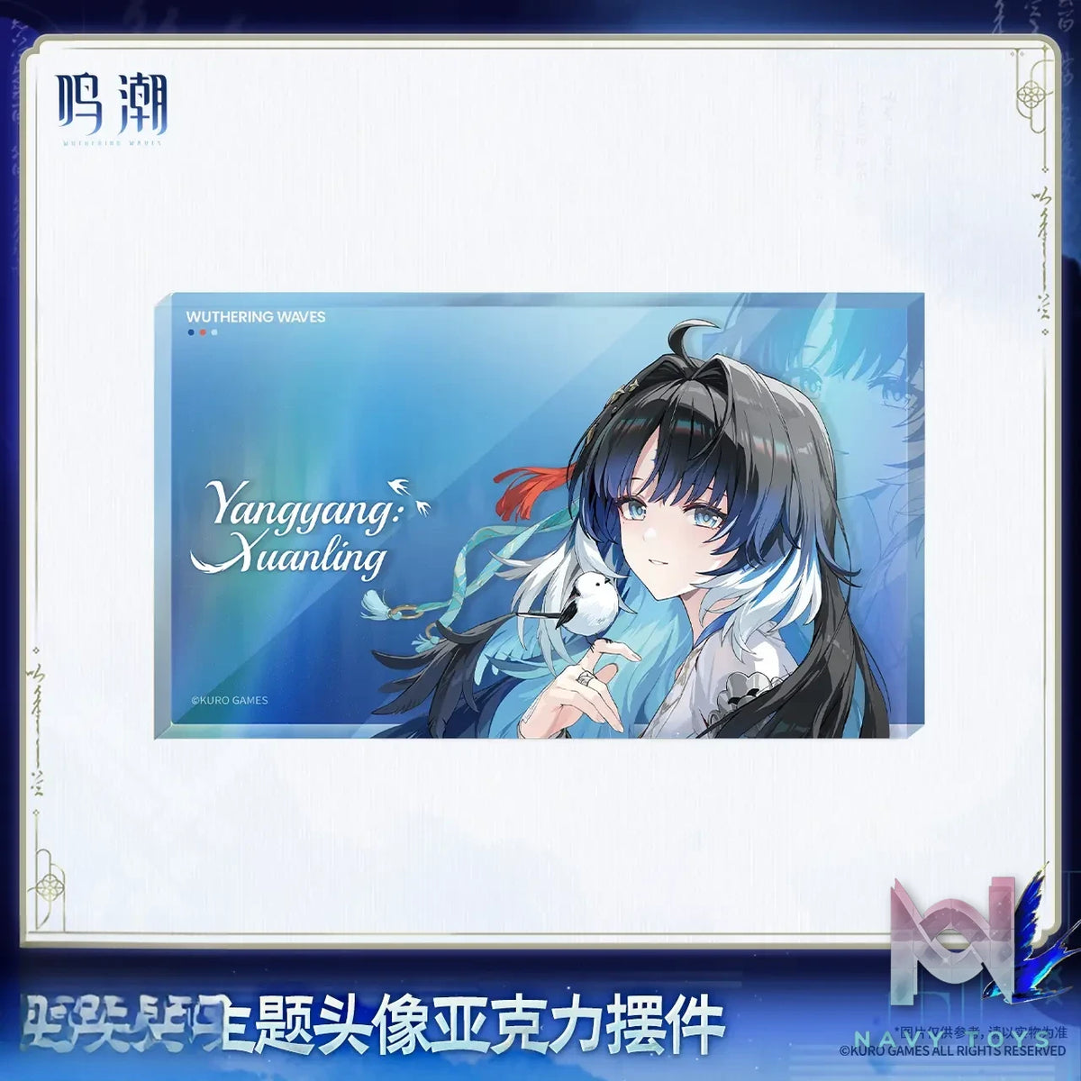 KURO GAMES – Wuthering Waves Resonator Theme Avatar Acrylic Stand (Licensed)