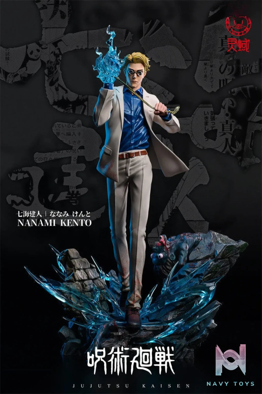 Ling Yu Studio – Jujutsu Kaisen Nanami Kento