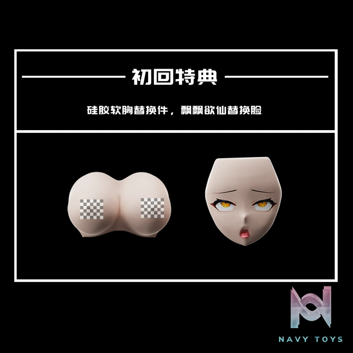 Yu Bo Wen Chuang Studio – Battle Rider Goddess Sako Assembly Model (Licensed)