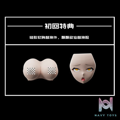Yu Bo Wen Chuang Studio – Battle Rider Goddess Sako Assembly Model (Licensed)