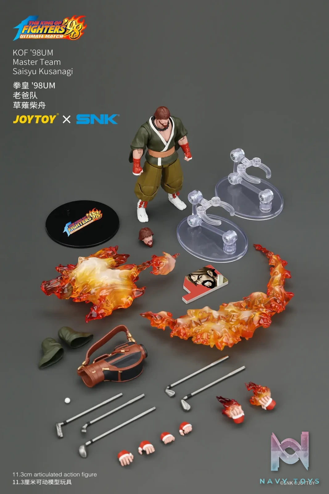 1/18 KOF'98UM Master Team Takuma Sakazaki X… – JOYTOY | Navy Toys