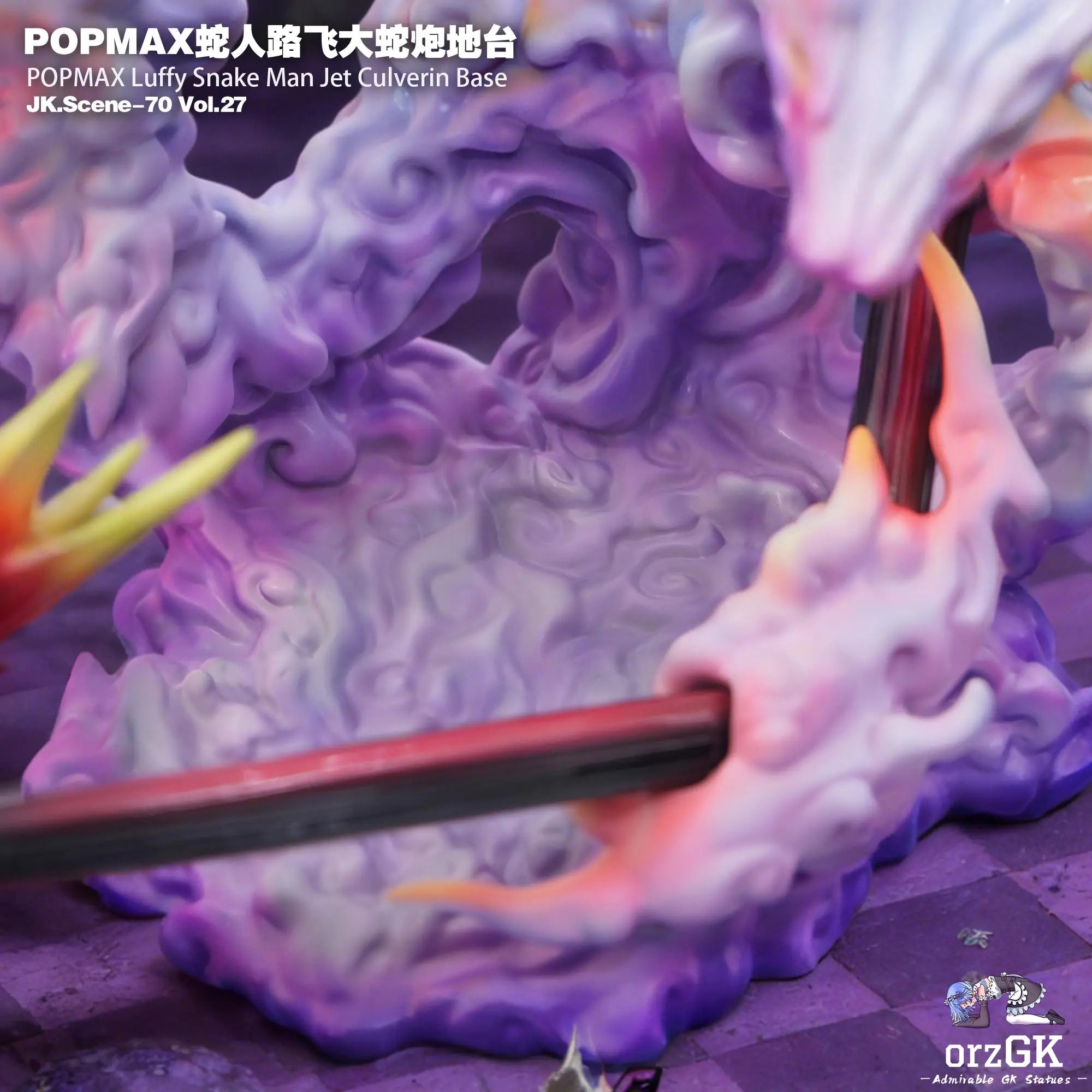 Jacksdo Studio - POPMAX Gomu Gomu no Jet Culverin Base One Piece