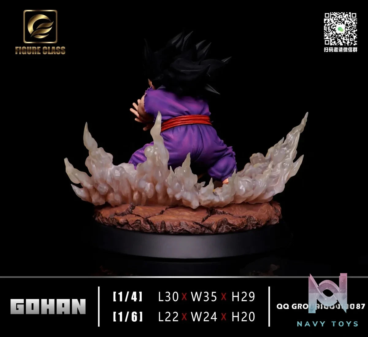 FIGURE CLASS Studio - Dragon Ball Special Beam Cannon Gohan resin statue Navy Toys anime figure