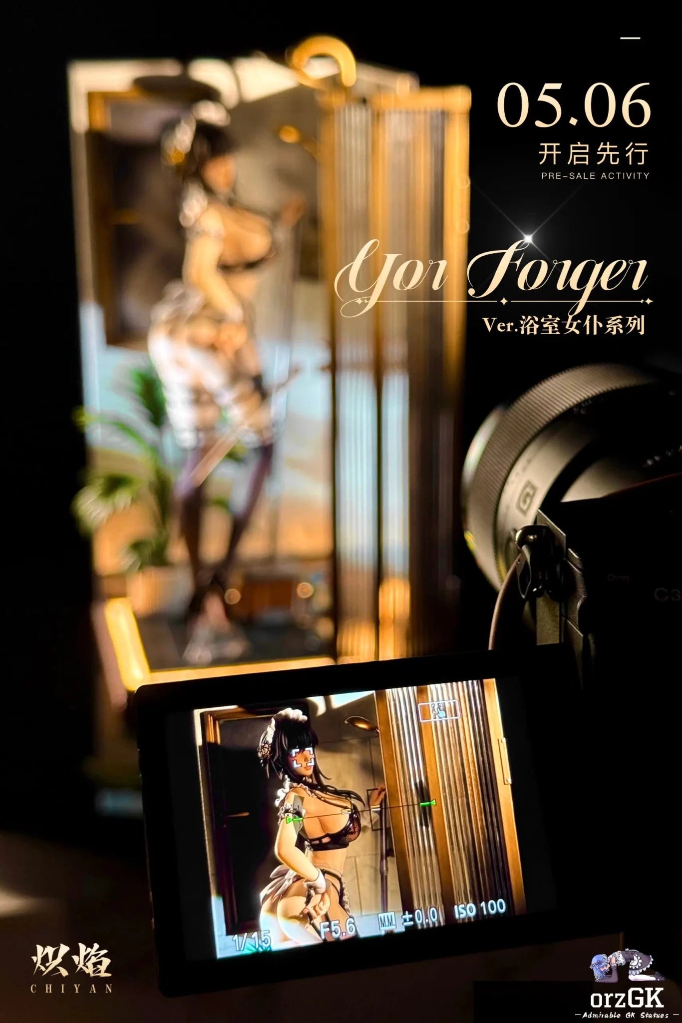 CHIYAN Studio - Spy x Family Bathroom Series Yor Forger resin statue Navy Toys anime figure