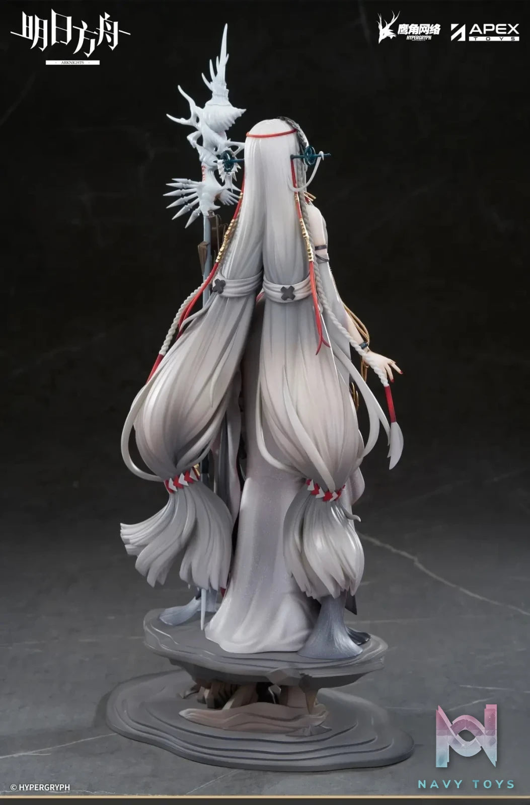 APEX-TOYS – Arknights Skadi the Corrupting Heart: Wanderer Ver. (Licensed)