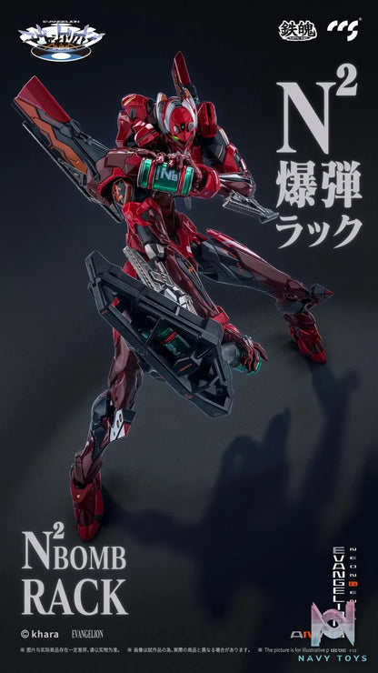 CCSTOYS – EVANGELION Unit-02 Type II (Licensed)