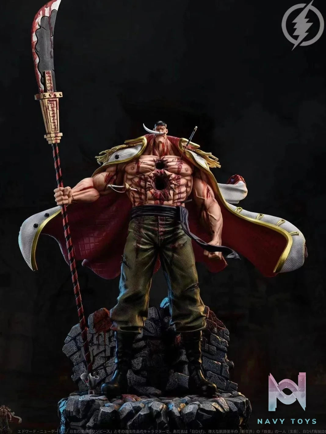 Whitebeard - One Piece - Lightning Studio resin statue lighting studio anime figure