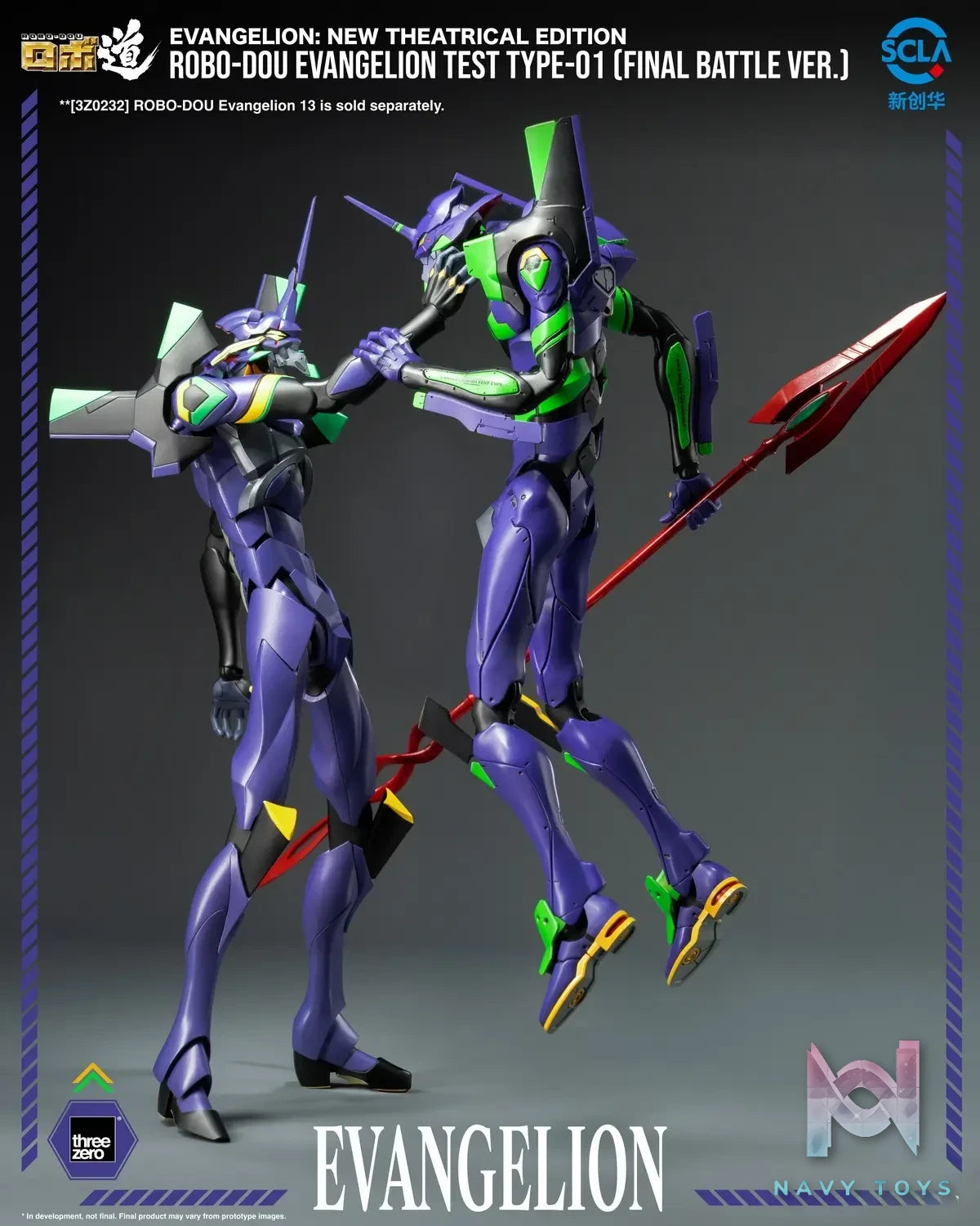 Threezero – Evangelion: New Theatrical Edition ROBO-DOU Evangelion Test Type-01 (Final Battle Ver.) 3Z09140C0 (Licensed)