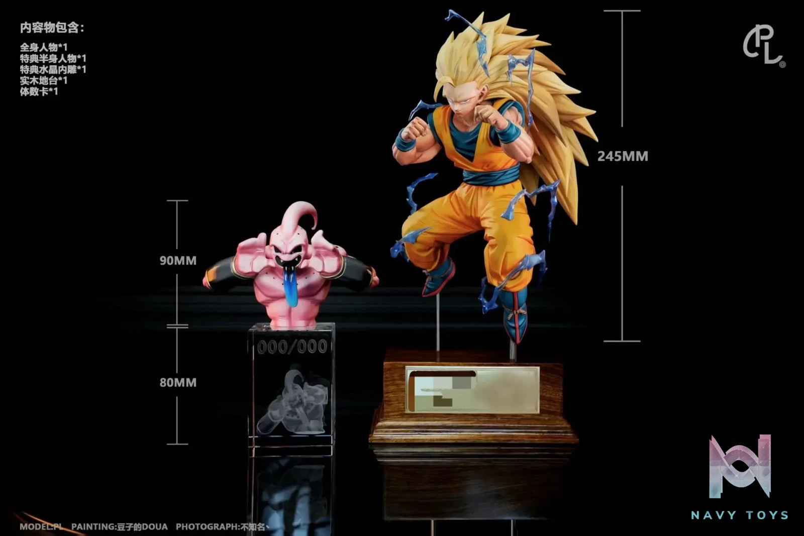 PL Studio – Son Goku Super Saiyan Dragon Ball