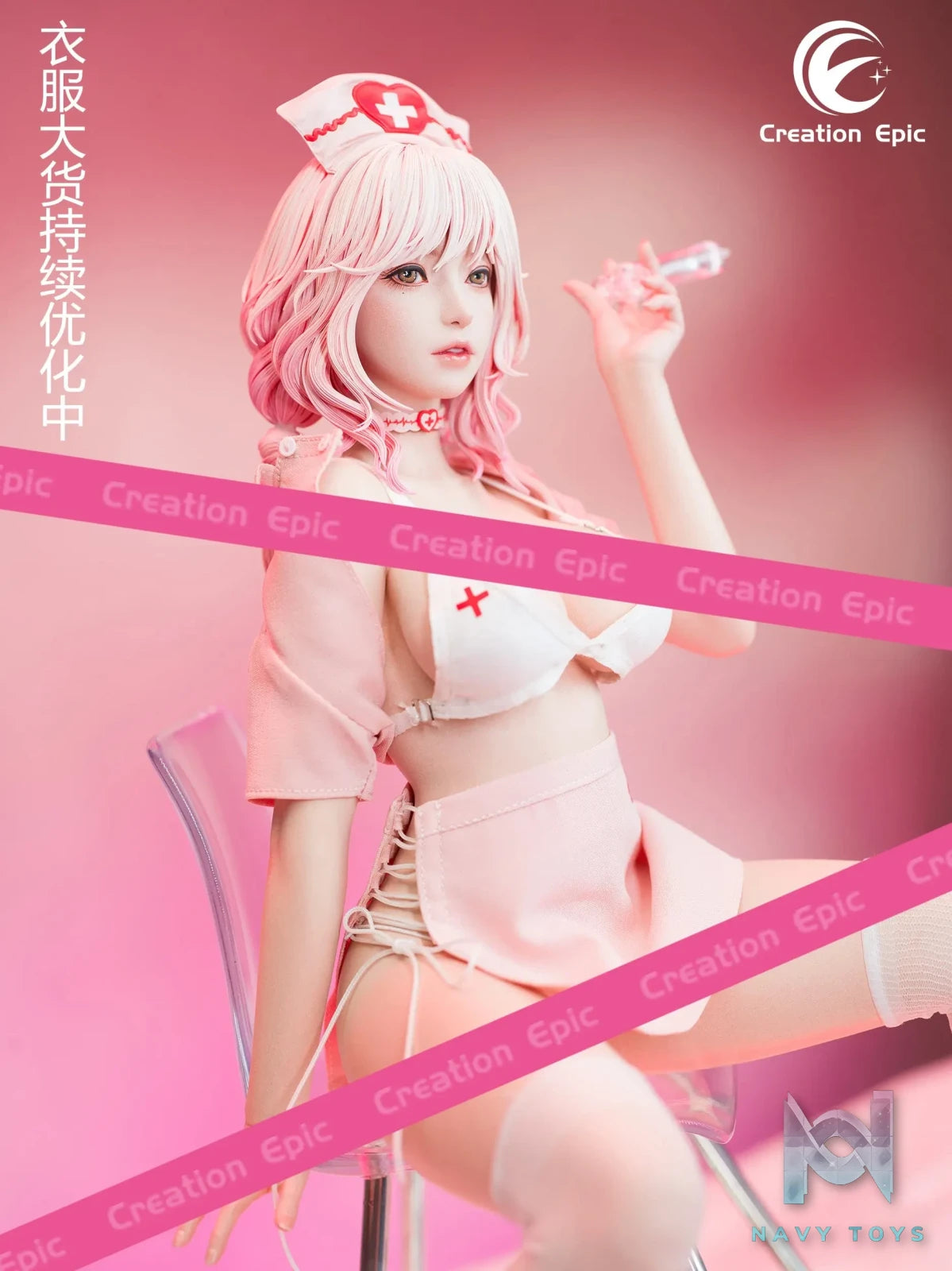Creation Epic Studio – Original Heartbeating Memory #4 The little nurse giving injections (Licensed)
