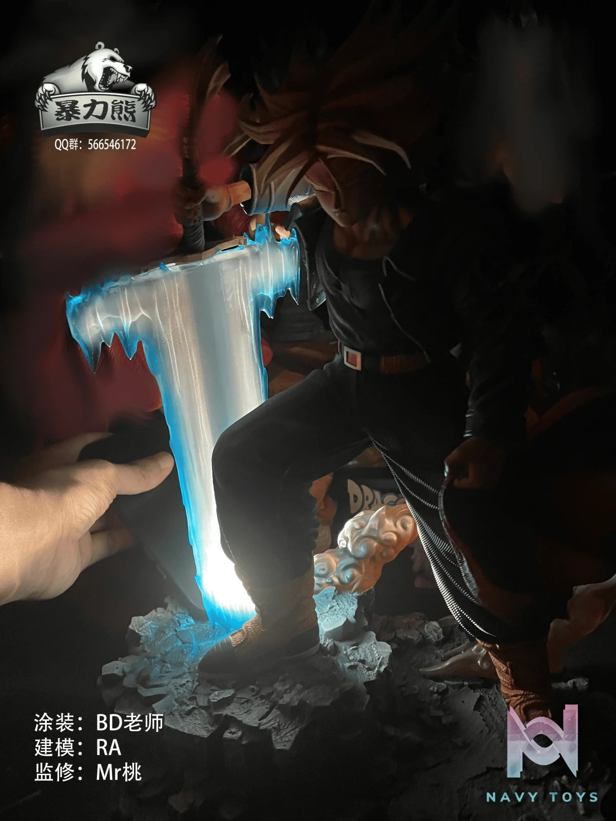 Violent Bear Studio – Dragon Ball Great Sword Trunks