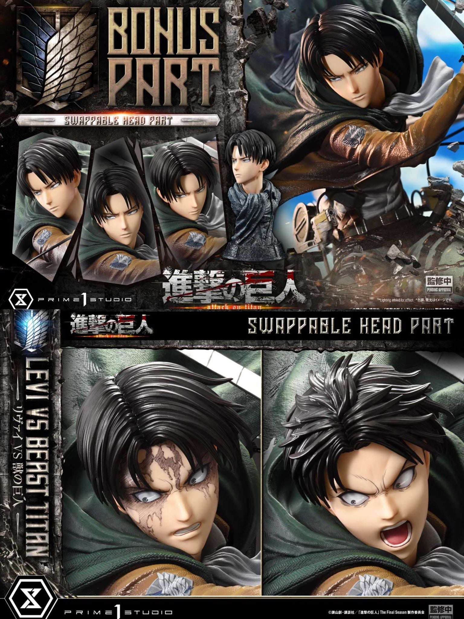 Levi versus Beast Titan - Attack On Titan - PRIME 1 Studio resin statue Prime 1 Studio anime figure