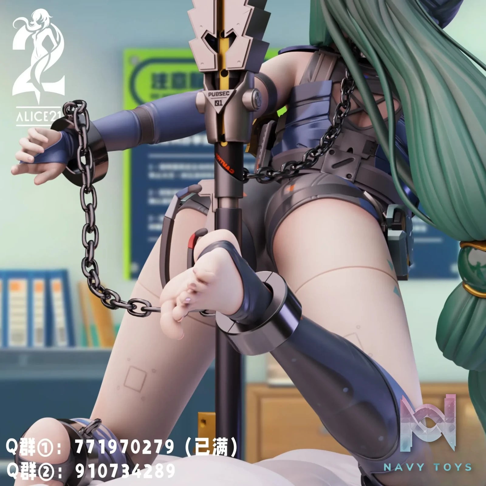 Alice21 Studio – Zenless zone zero Qingyi