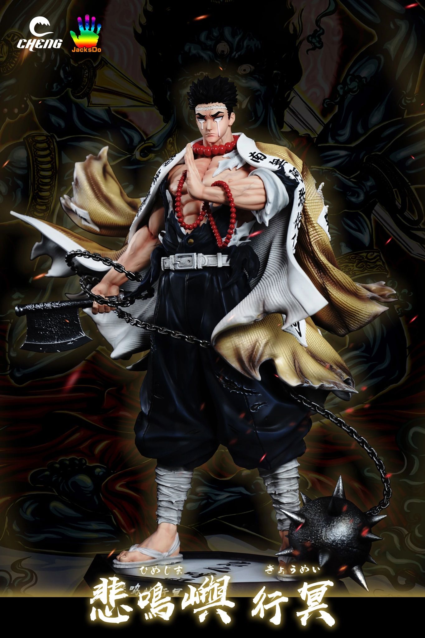 Himejima Gyomei - Kimetsu no Yaiba - Cheng & Jacksdo Studio resin statue Cheng x Jacksdo Studio anime figure