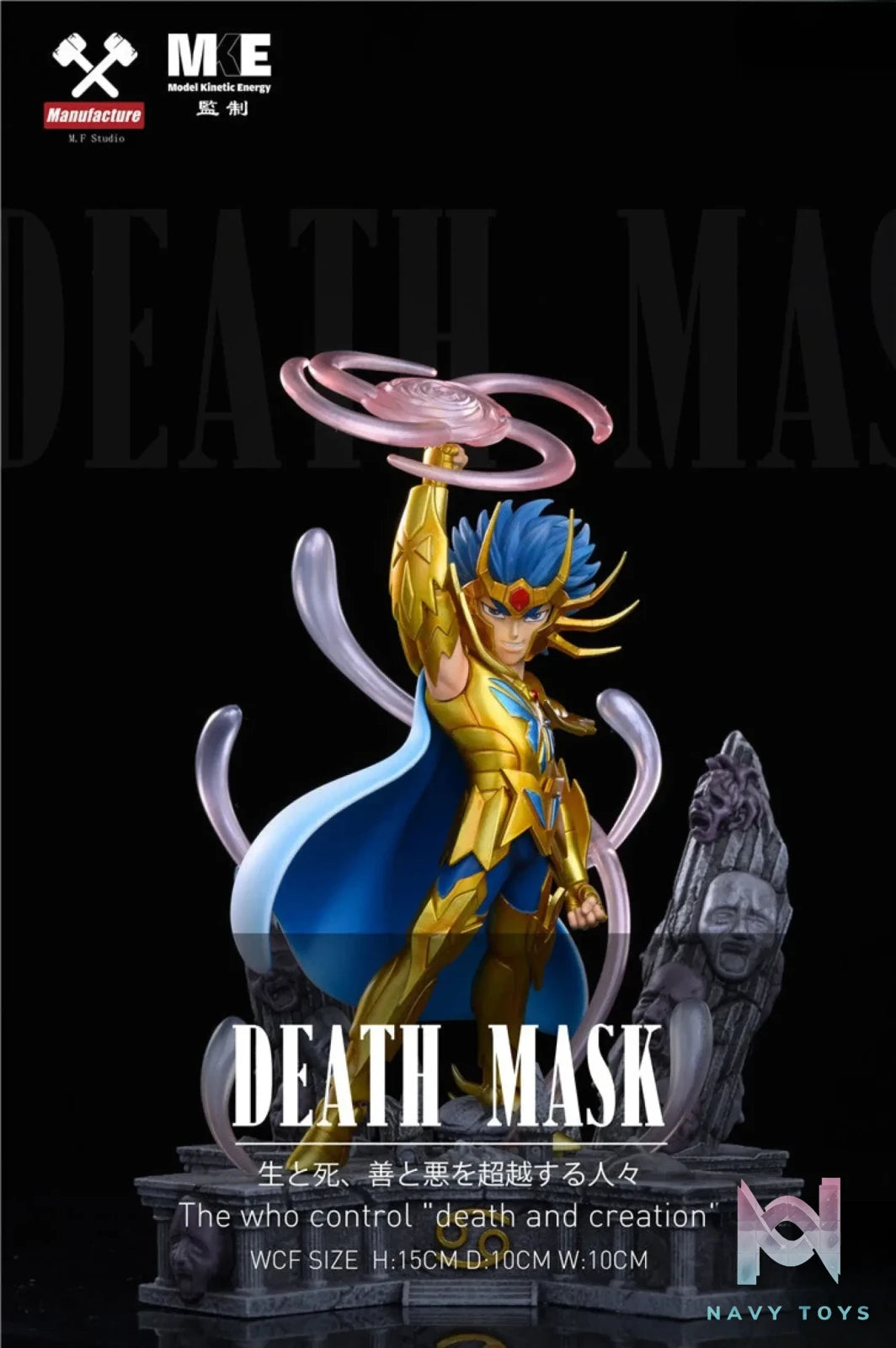 MF Studio X MKE Studio – Saint Seiya Cancer Deathmask