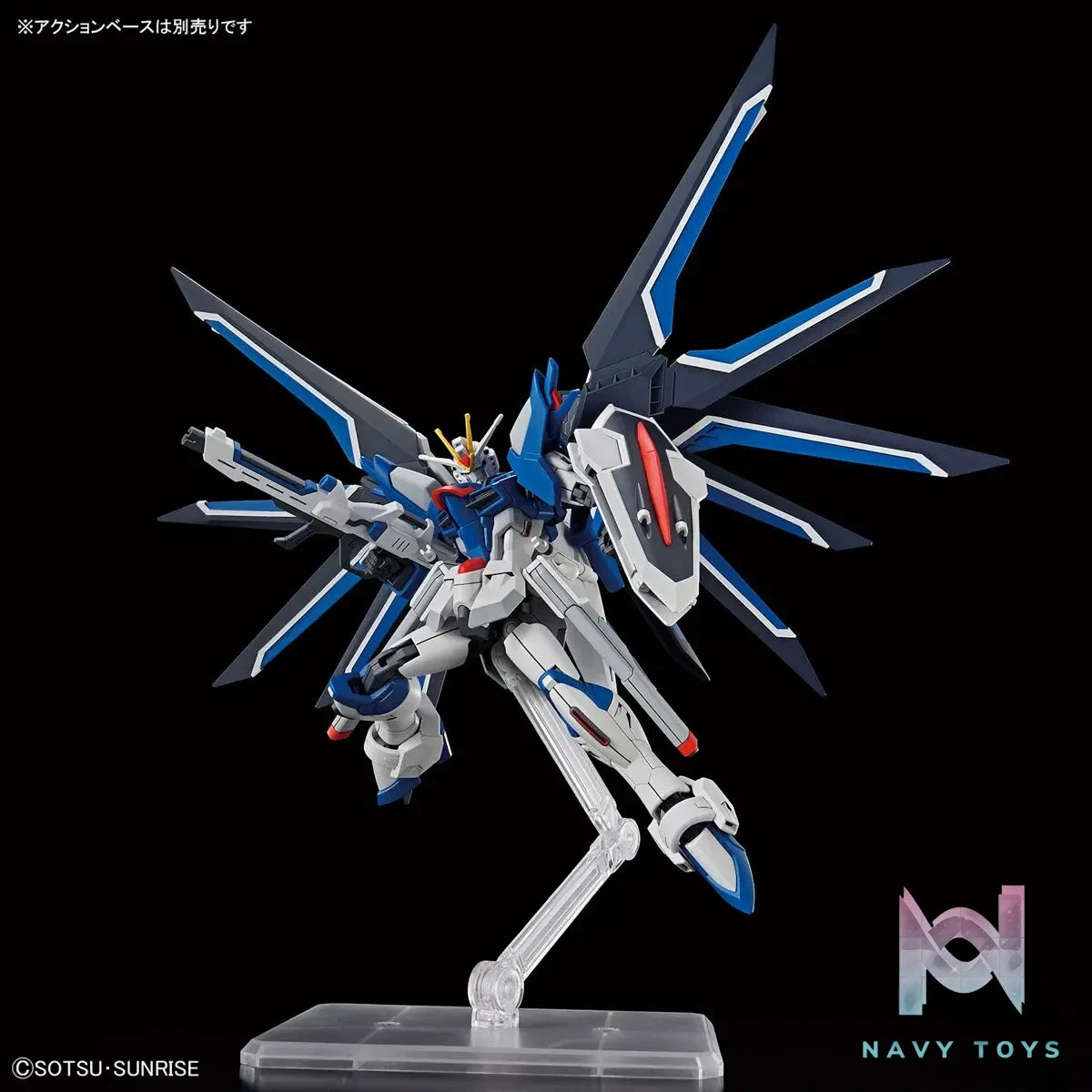 BANDAI SPIRITS – HG 1/144 Rising Freedom Gundam (Licensed)