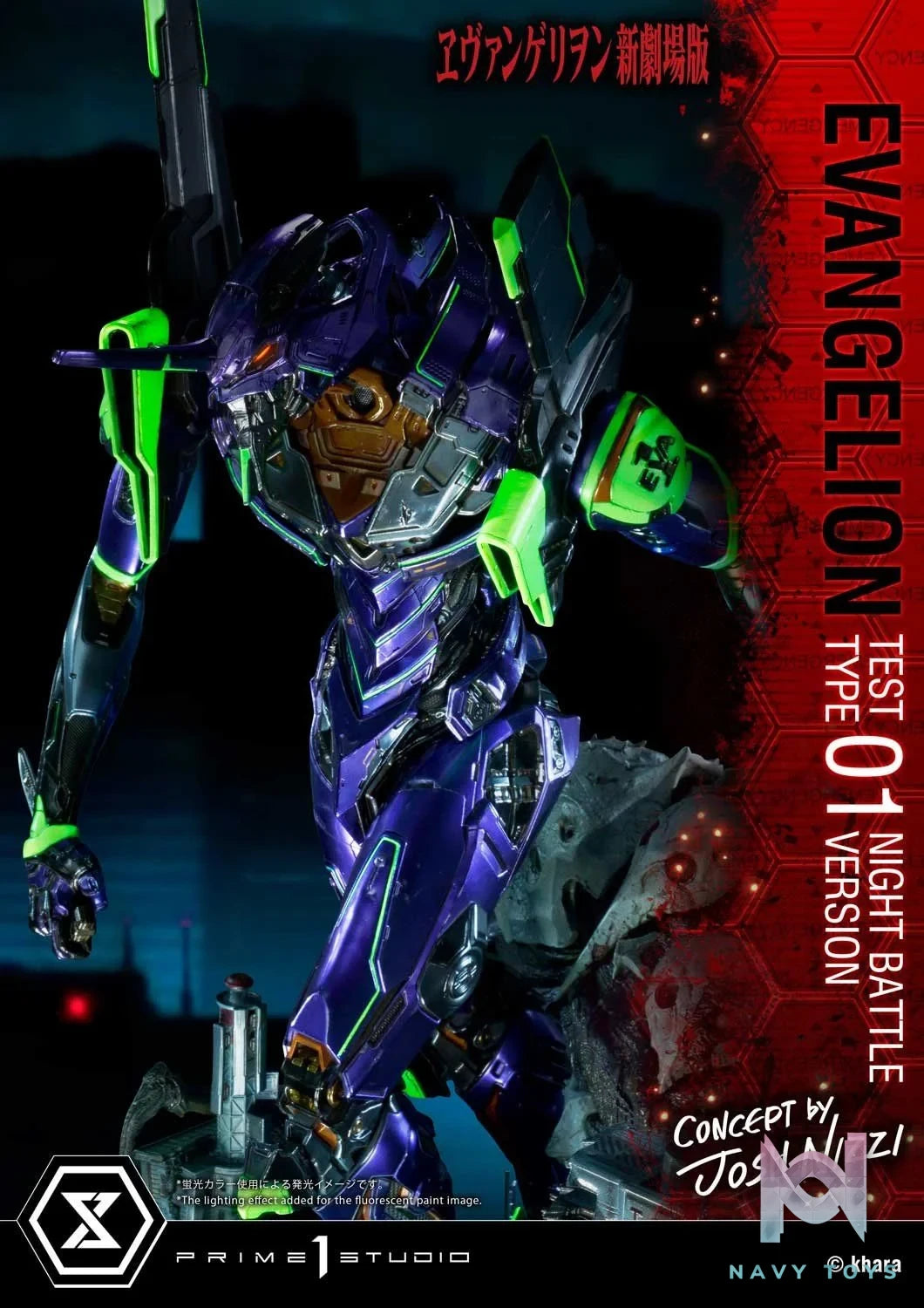 Evangelion Unit - 01 resin statue Prime1 studio anime figure